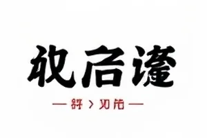 《凌晨两点的截图》封面：夜间聊天窗口的局部截图示意