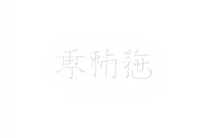 《时间戳对不上的声明》封面：声明文本与横轴时间刻度对照示意
